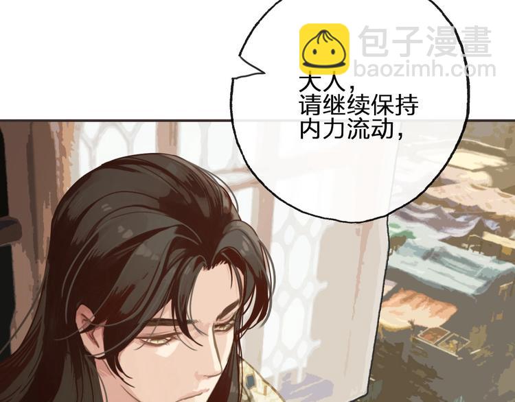 第14话  终相遇112