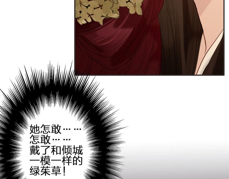 第9话  是她么？129