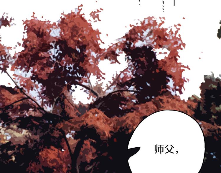 第11话  飞升？96