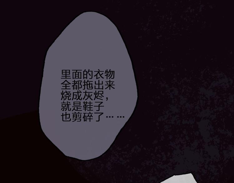 第10话  不配53