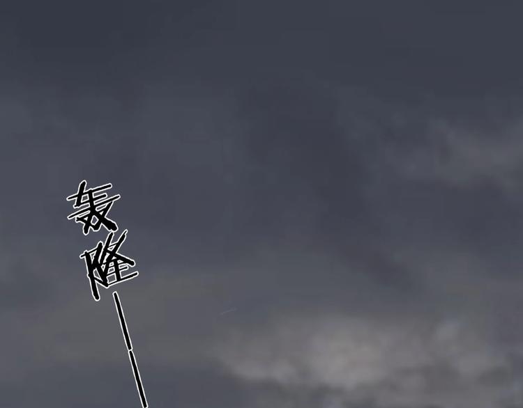 完结篇  劫112