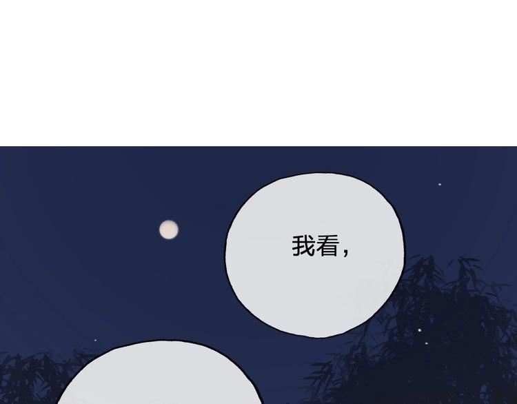 第3话  我有的都给你169