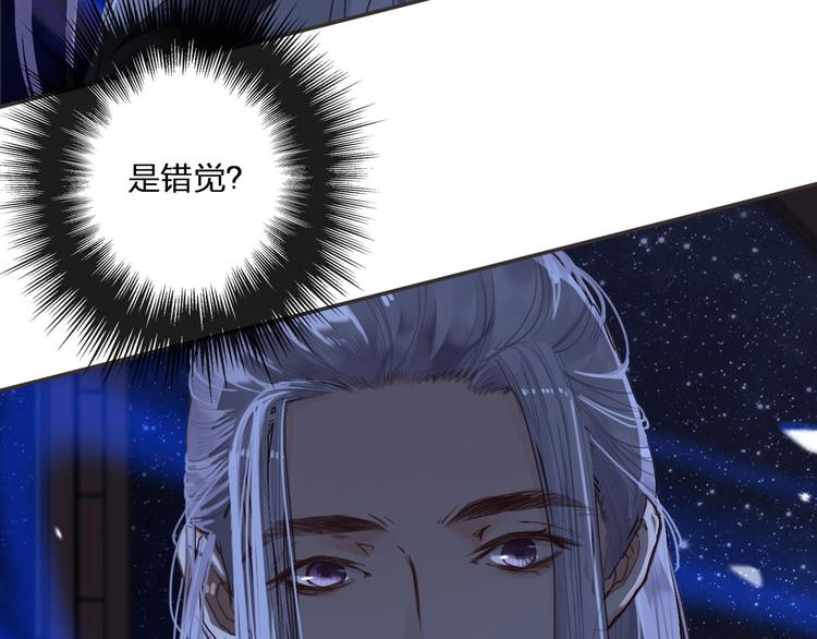 第9话  是她么？60