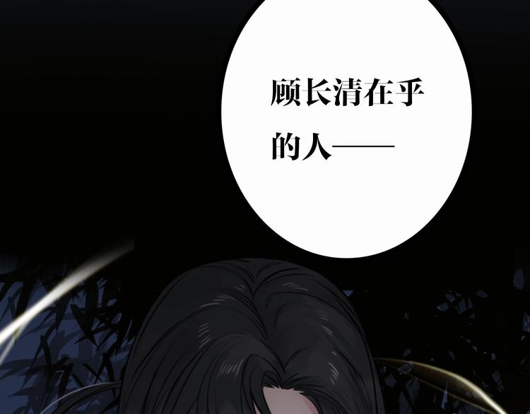 序章  为爱成魔7