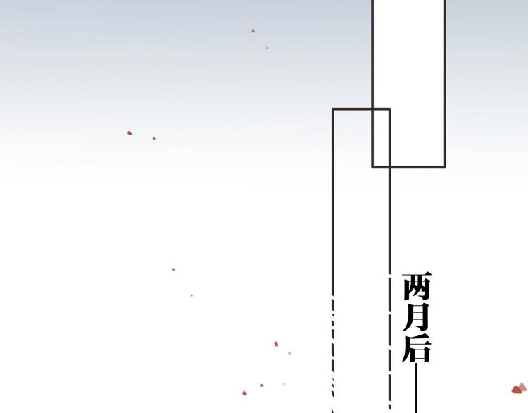 第11话  飞升？95