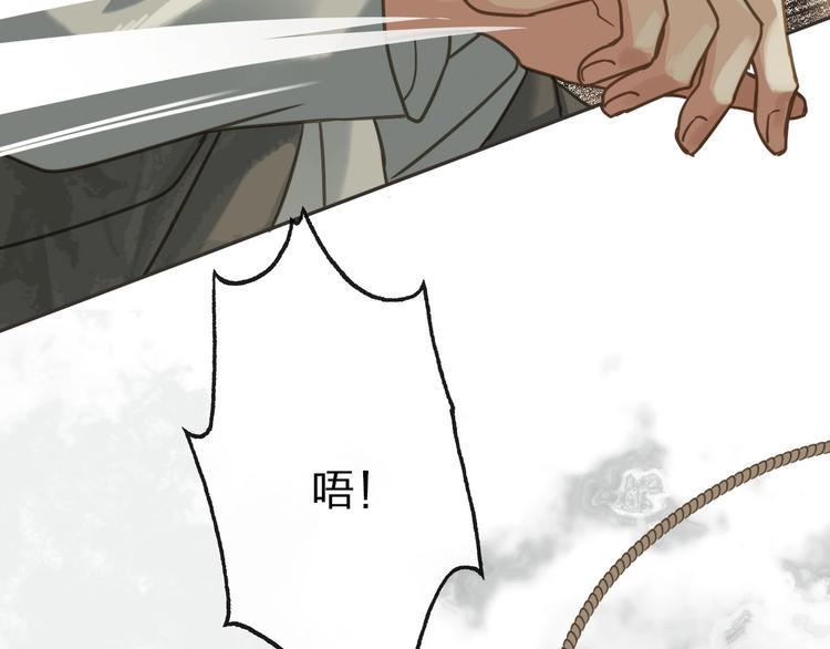 第14话  终相遇83