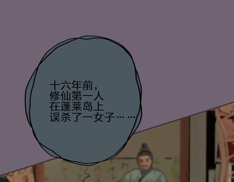 第5话  梦魇85