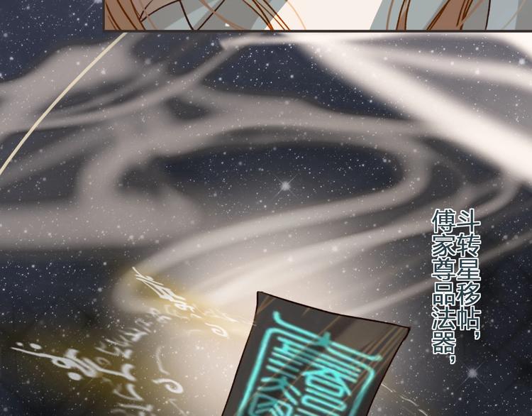 第3话  我有的都给你128
