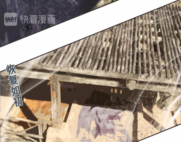 第16话  心痛的共鸣99