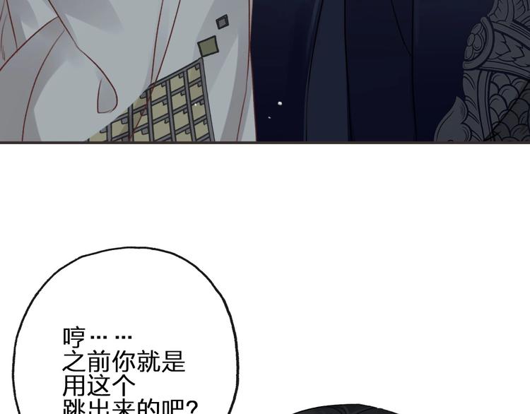 第3话  我有的都给你80