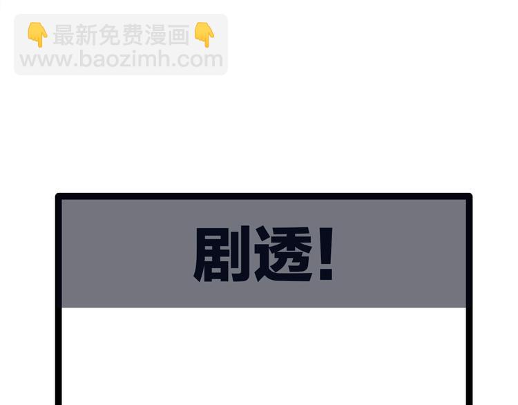 第7话  缘与劫134