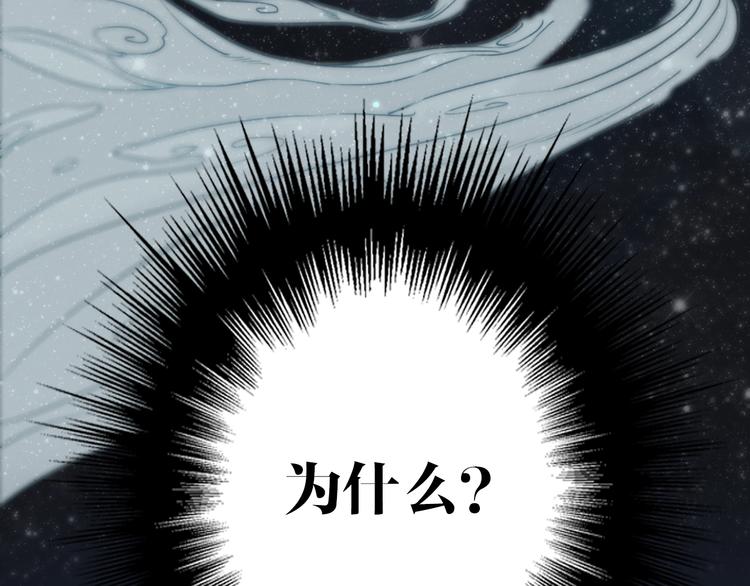 序章  为爱成魔20
