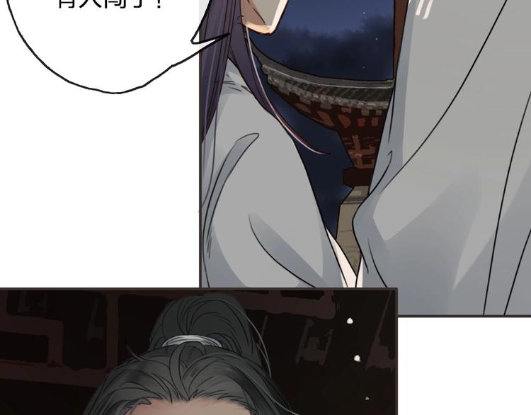 第4话  危在旦夕110