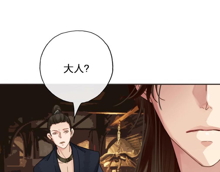 第14话  终相遇42