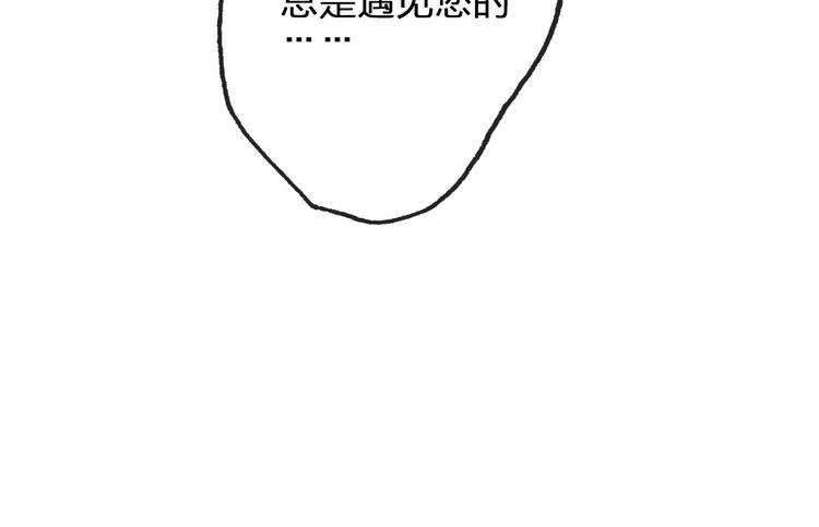 第3话  我有的都给你44
