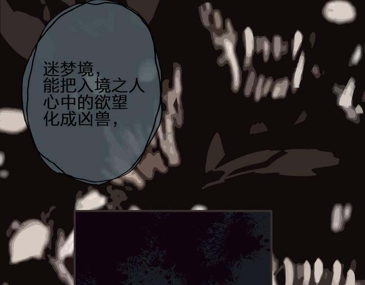 第4话  危在旦夕113