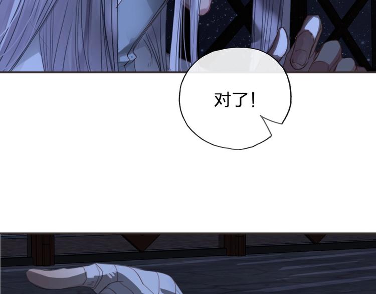 第9话  是她么？91