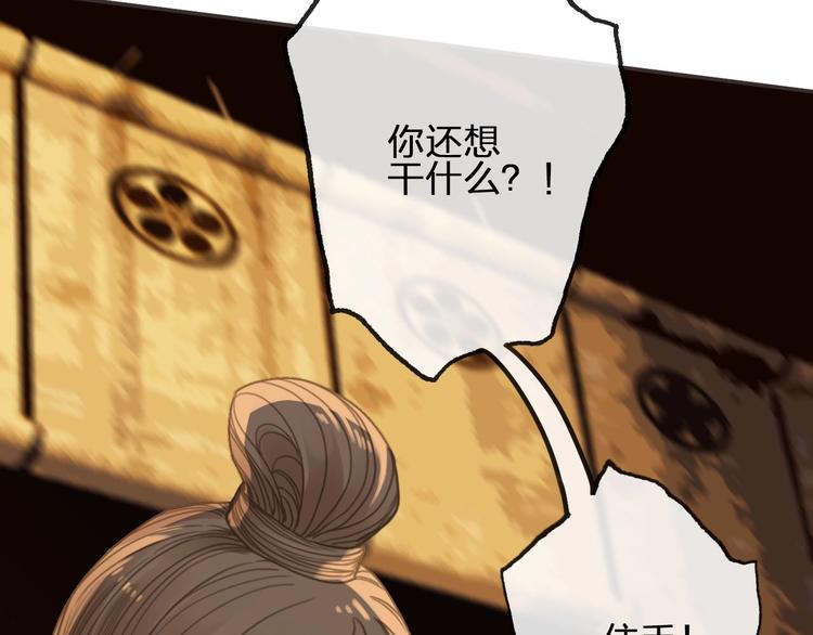 第13话 承诺51