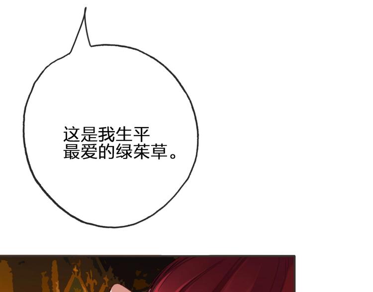 第10话  不配20