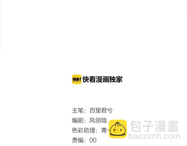 第5话  梦魇30
