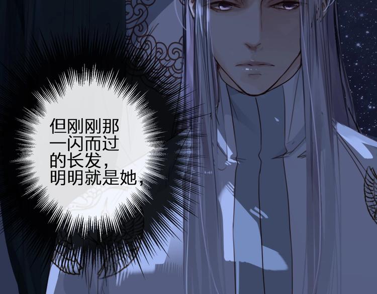 第9话  是她么？104
