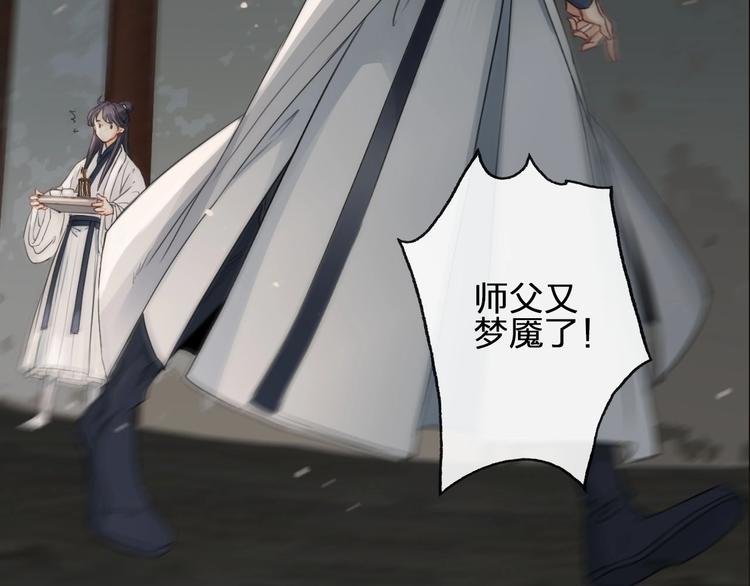 第4话  危在旦夕132