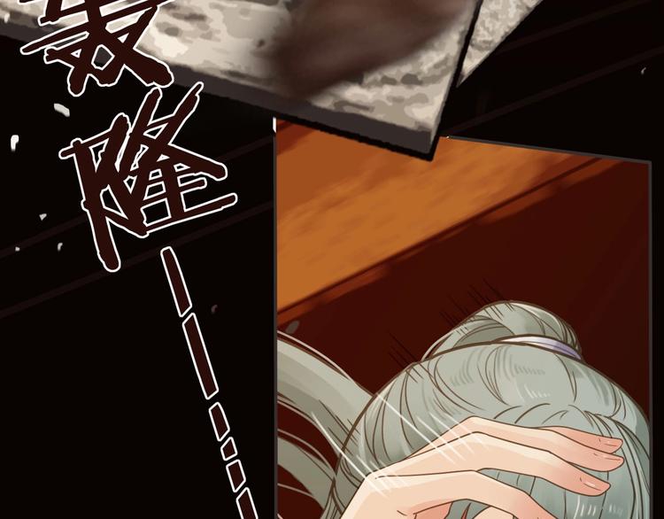 第16话  心痛的共鸣76