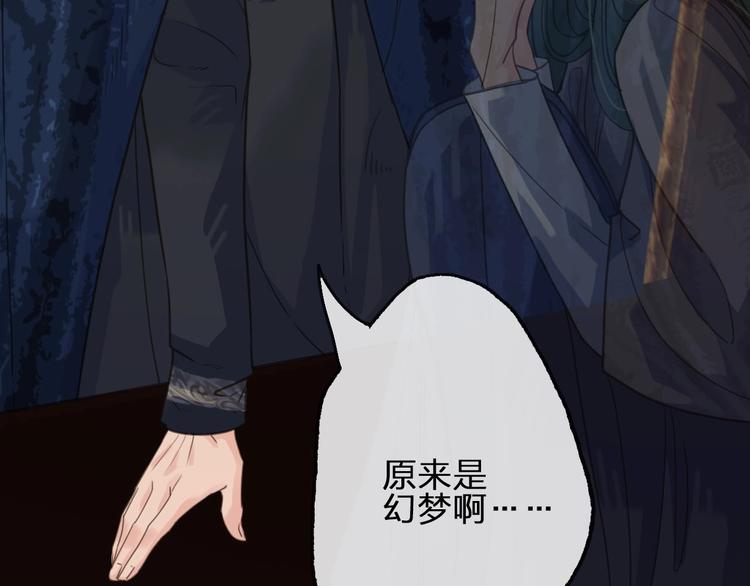 第16话  心痛的共鸣23