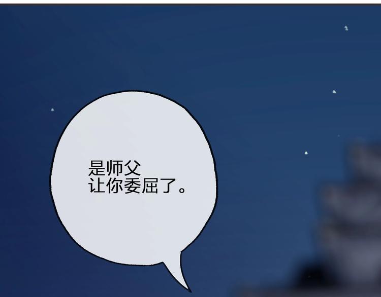 第13话 承诺119