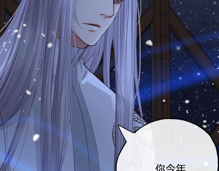第8话  师尊的问题125