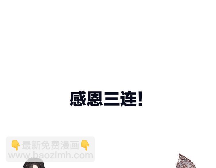 第15话  再也不分开169