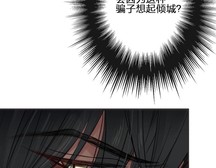 第3话  我有的都给你147