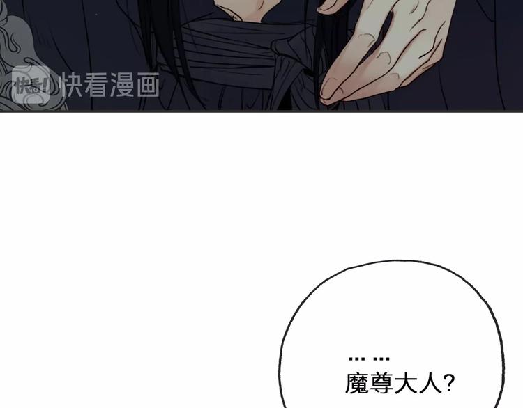 第3话  我有的都给你121