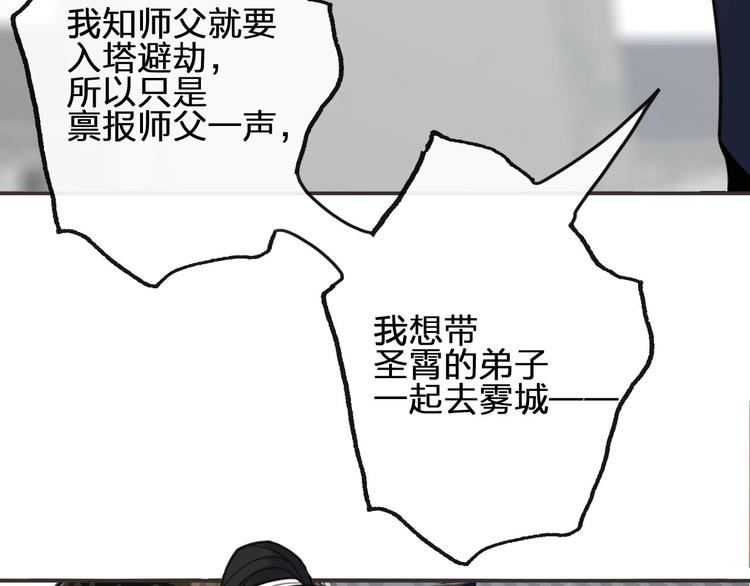 完结篇  劫37