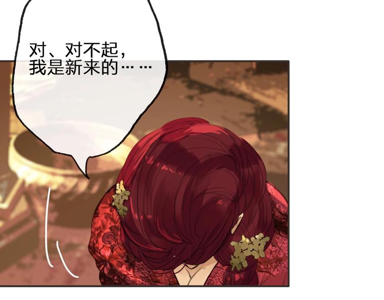 第9话  是她么？127