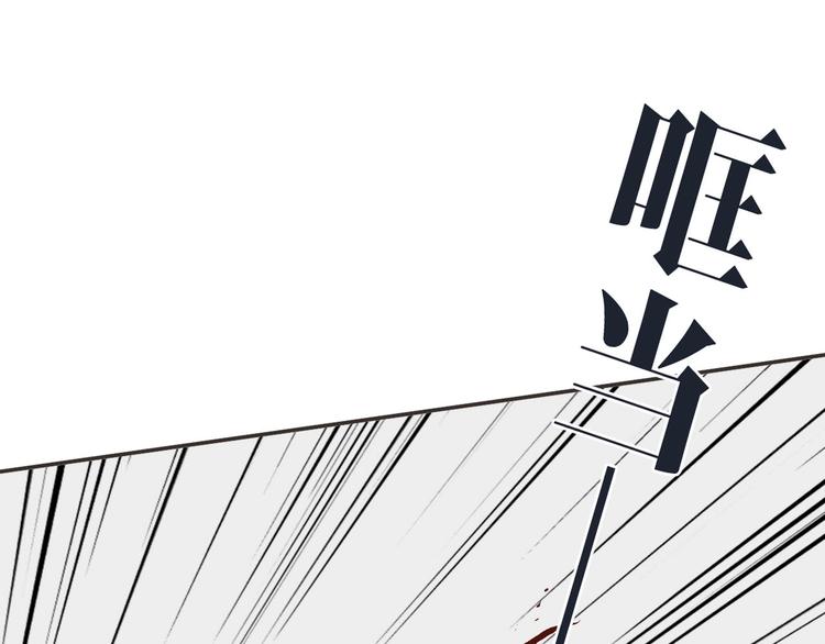 第14话  终相遇125