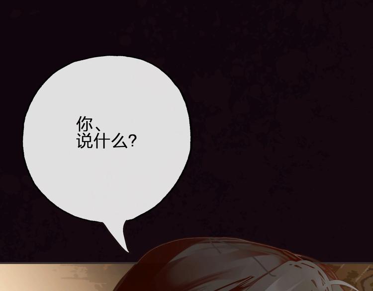 第10话  不配48