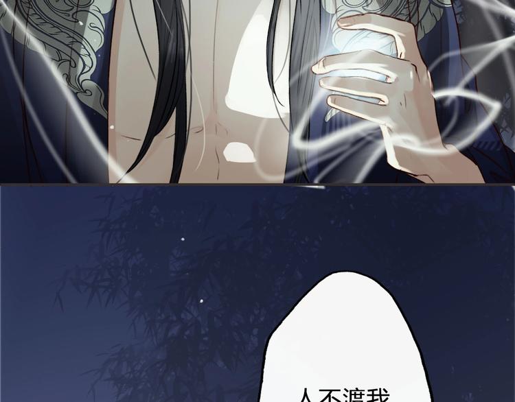 第4话  危在旦夕28