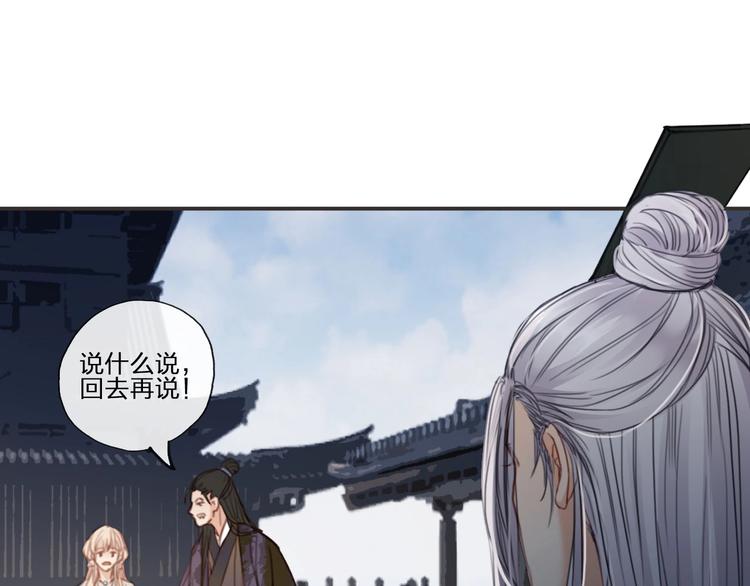 第11话  飞升？55