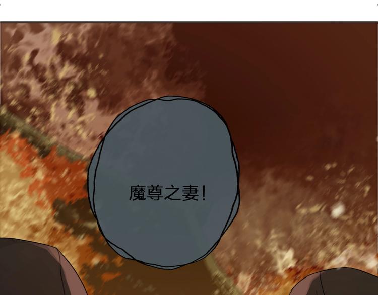第5话  梦魇92
