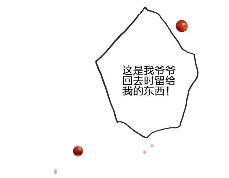 第13话 承诺47