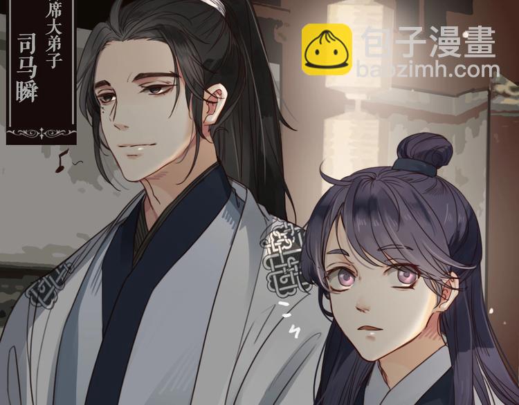 第4话  危在旦夕107