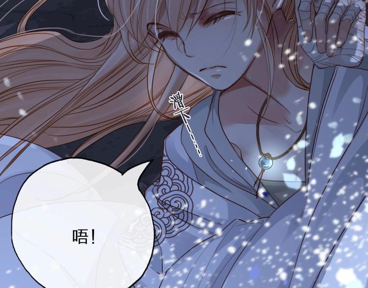 第8话  师尊的问题92