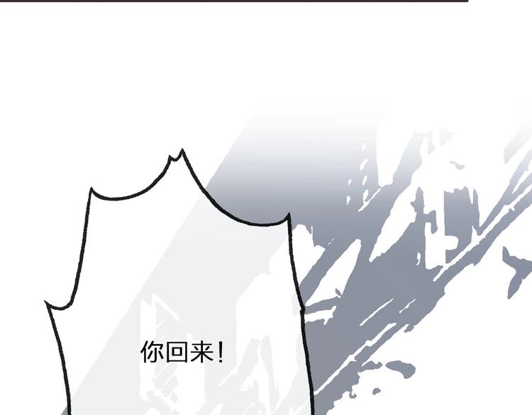 第14话  终相遇98