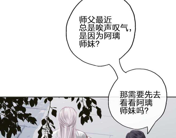 第11话  飞升？121