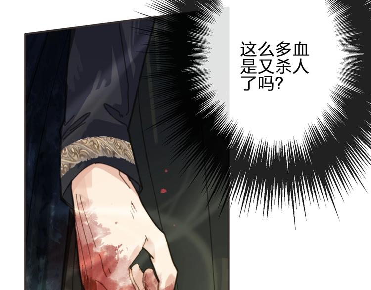 第14话  终相遇144
