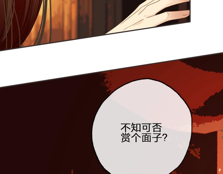 第15话  再也不分开99