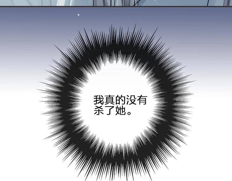 第6话  破镜之时67