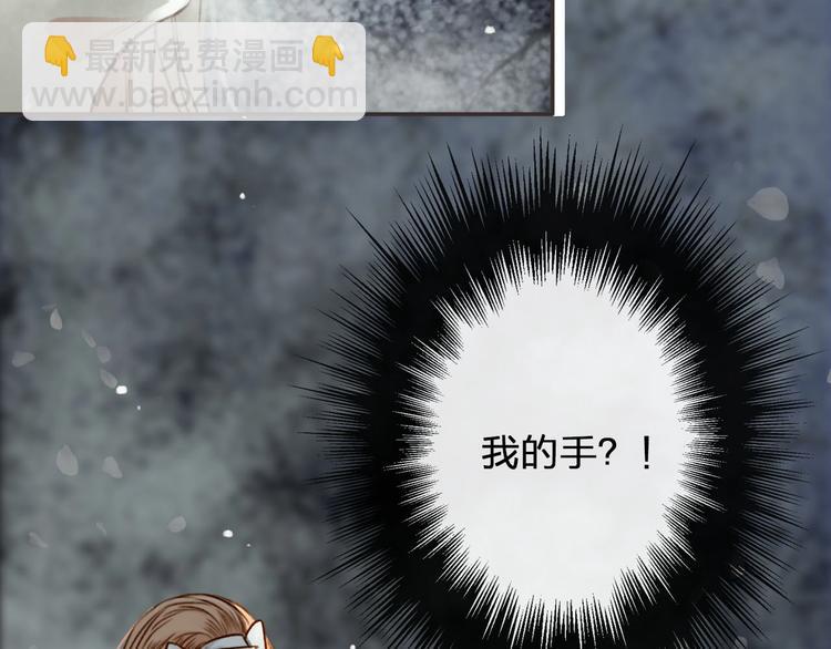 第4话  危在旦夕57
