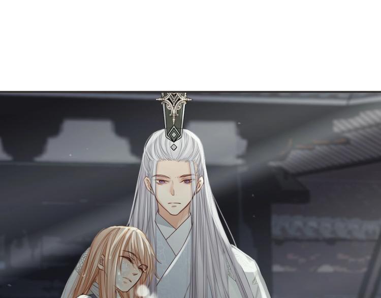 第8话  师尊的问题34